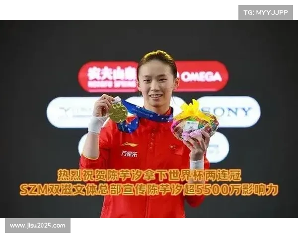 陈芋汐勇夺世界杯女子单双人混合团体三金闪耀全场荣膺最佳女运动员