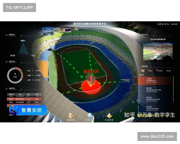 边缘计算节点部署至体育场馆周边 实现了赛场信号的近场低延迟处理